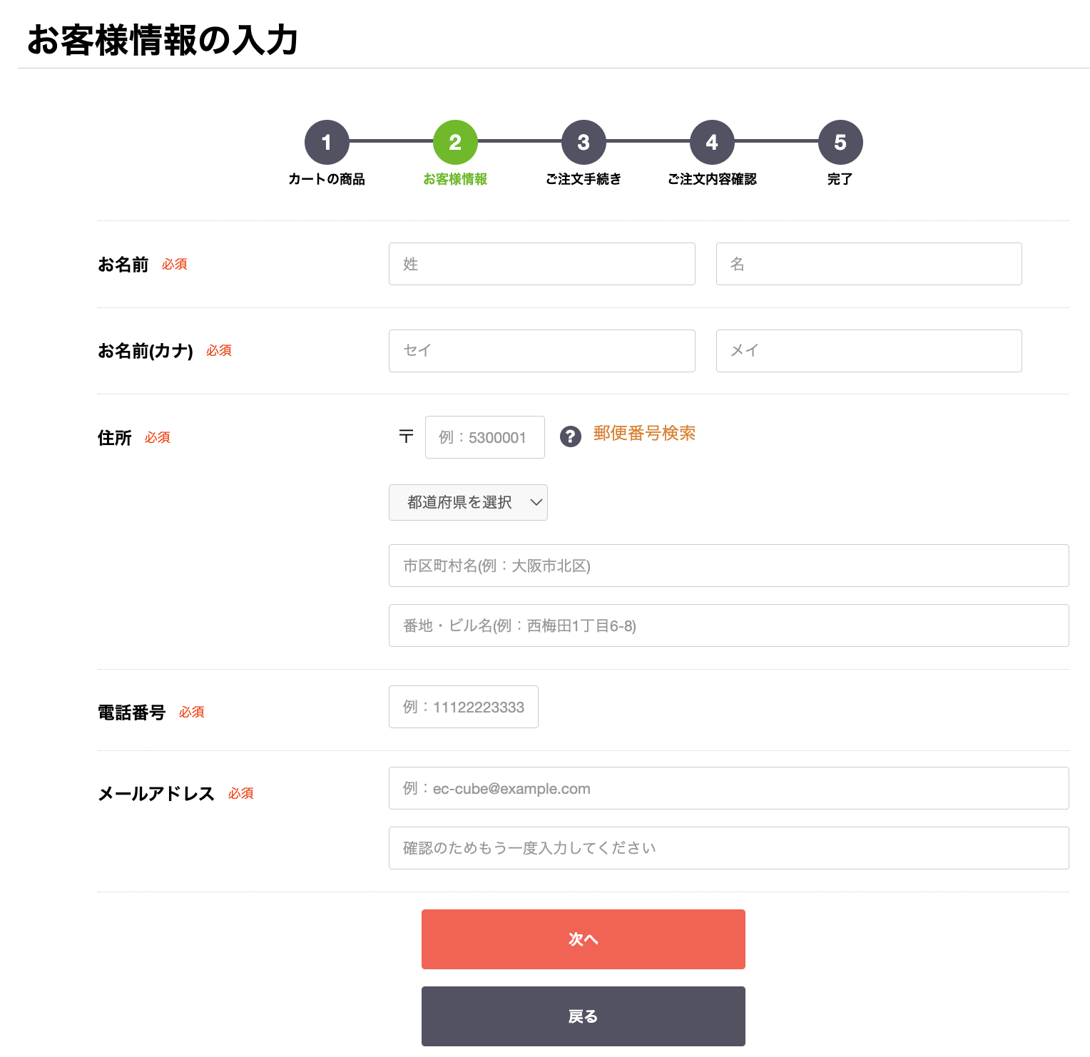 STEP03 1
