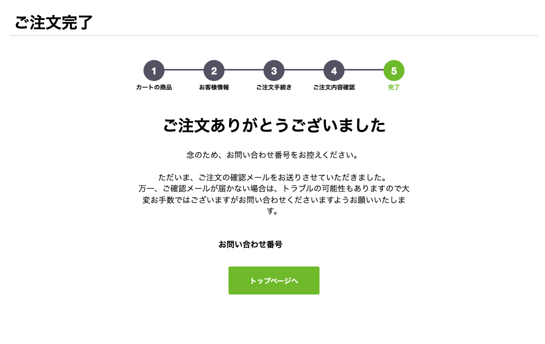 STEP07 1