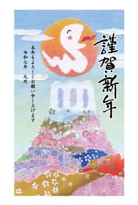 イラスト付き年賀はがき　ベーシック　5枚入り　FP-10