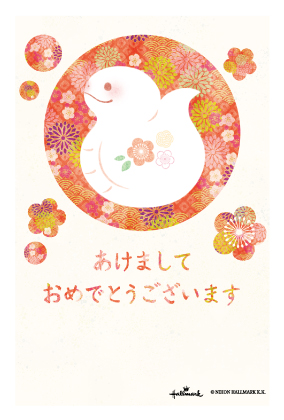 イラスト付き年賀はがき　カジュアル　3枚入り　HMP-08