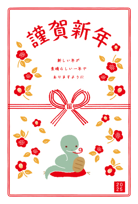 イラスト付き年賀はがき　カジュアル　3枚入り　FWR-01