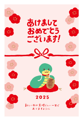 イラスト付き年賀はがき　カジュアル　3枚入り　FWR-04