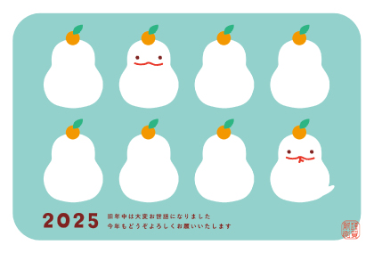 イラスト付き年賀はがき　カジュアル　3枚入り　FWR-06