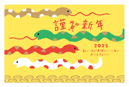 イラスト付き年賀はがき　カジュアル　3枚入り　FWR-07