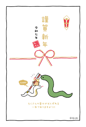 イラスト付き年賀はがき　カジュアル　3枚入り　QLIA-01