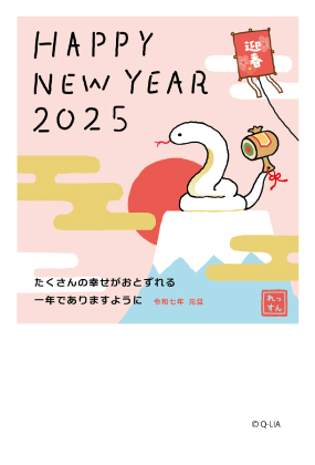 イラスト付き年賀はがき　カジュアル　3枚入り　QLIA-02