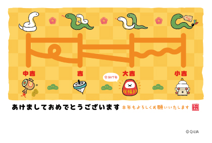 イラスト付き年賀はがき　カジュアル　3枚入り　QLIA-04