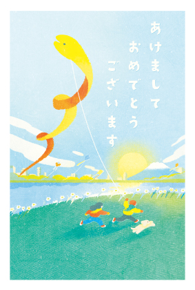 イラスト付き年賀はがき　カジュアル　3枚入り　MS-03