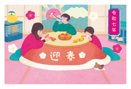 イラスト付き年賀はがき　カジュアル　3枚入り　MS-04