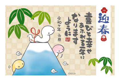 イラスト付き年賀はがき　メッセージ　3枚入り　RC-06