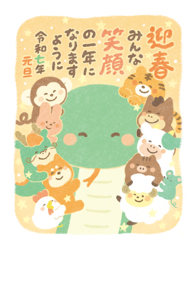 イラスト付き年賀はがき　メッセージ　3枚入り　CZP-03
