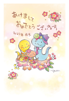 イラスト付き年賀はがき　ファンシー　3枚入り　YUP-03