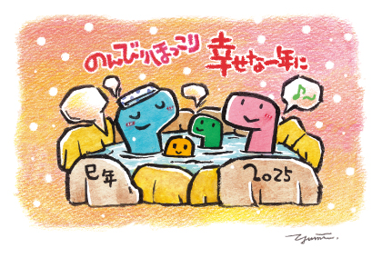 イラスト付き年賀はがき　ファンシー　3枚入り　YUP-04
