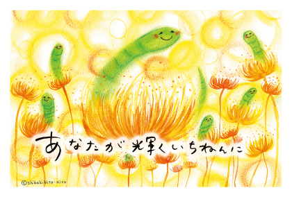 イラスト付き年賀はがき　ファンシー　3枚入り　AIKP-01