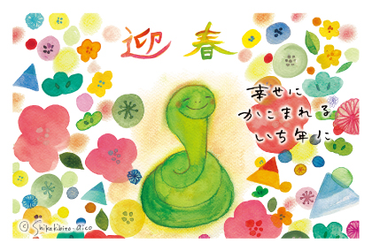 イラスト付き年賀はがき　ファンシー　3枚入り　AIKP-04