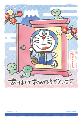 イラスト付き年賀はがき　ドラえもんキャラクター　　3枚入り　DP-01