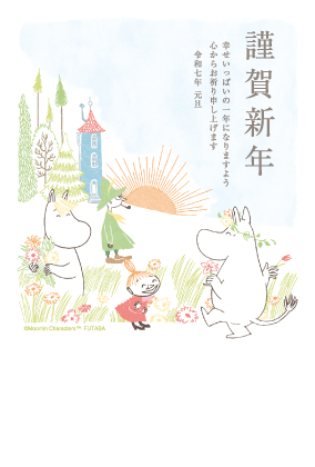 キャラクター