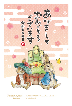 イラスト付き年賀はがき　ピーターラビットキャラクター　　3枚入り　PTR-01