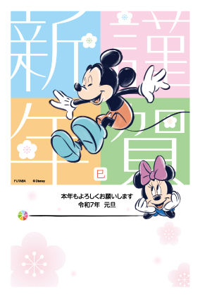 ディズニー