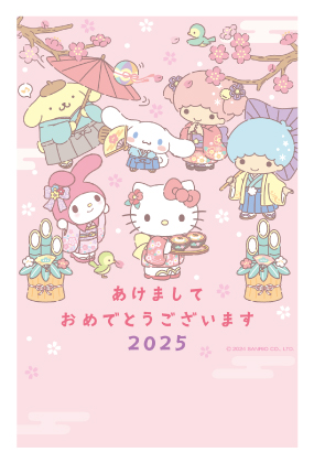イラスト付き年賀はがき　サンリオキャラクター　　3枚入り　SD-02