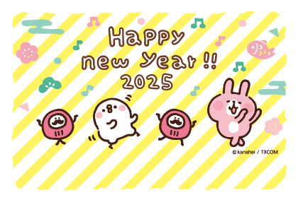 イラスト付き年賀はがき　カナヘイの小動物キャラクター　　3枚入り　KNAP-03