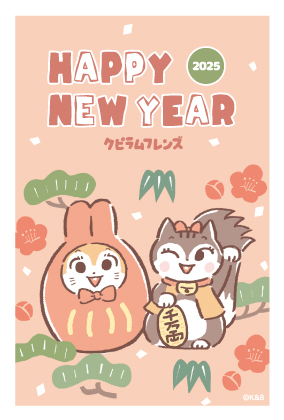 クピラムフレンズ