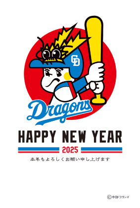 イラスト付き年賀はがき　ドアラキャラクター　　3枚入り　DOP-04