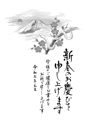 イラスト付き年賀はがき　モノクロ　5枚入り　BP-02