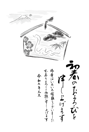 モノクロ