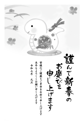 イラスト付き年賀はがき　モノクロ　5枚入り　BP-05