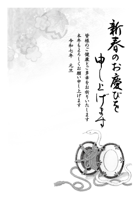 イラスト付き年賀はがき　モノクロ　5枚入り　BP-08