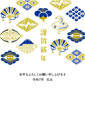 イラスト付き年賀はがき　こだわり特殊加工　3枚入り　GX-07