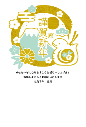 イラスト付き年賀はがき　こだわり特殊加工　3枚入り　GX-12