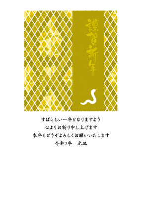 こだわり特殊加工