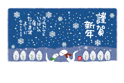 金箔押し