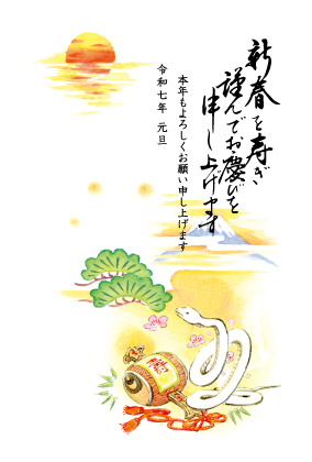 イラスト付き年賀はがき　ベーシック　5枚入り　ARP-06