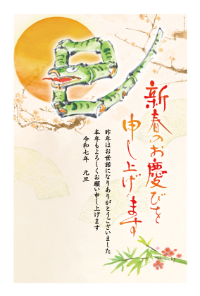 ベーシック