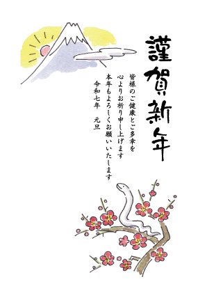 イラスト付き年賀はがき　ベーシック　5枚入り　TP-02