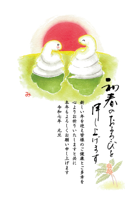 イラスト付き年賀はがき　ベーシック　5枚入り　TP-03