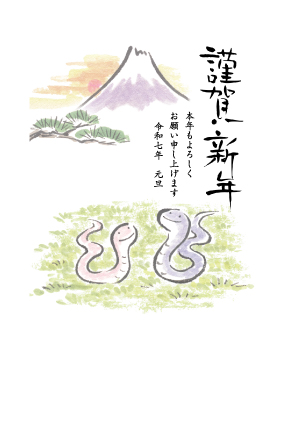 イラスト付き年賀はがき　ベーシック　5枚入り　TP-05