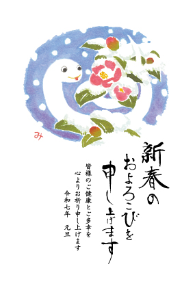 イラスト付き年賀はがき　ベーシック　5枚入り　TP-06