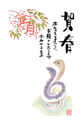 イラスト付き年賀はがき　ベーシック　5枚入り　TP-09