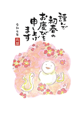 イラスト付き年賀はがき　ベーシック　5枚入り　TP-10