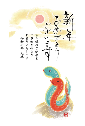 イラスト付き年賀はがき　ベーシック　5枚入り　TP-18