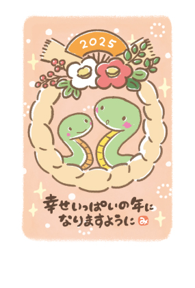 イラスト付き年賀はがき　カジュアル　5枚入り　OP-08