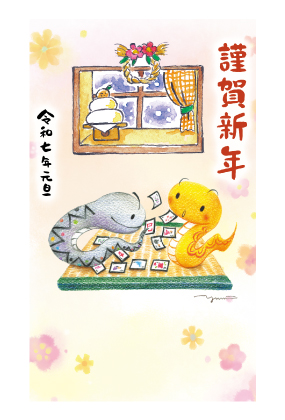 イラスト付き年賀はがき　カジュアル　5枚入り　OP-18