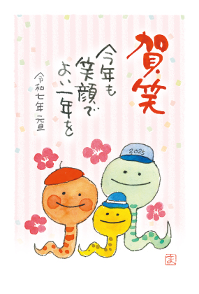 イラスト付き年賀はがき　カジュアル　3枚入り　XP-07