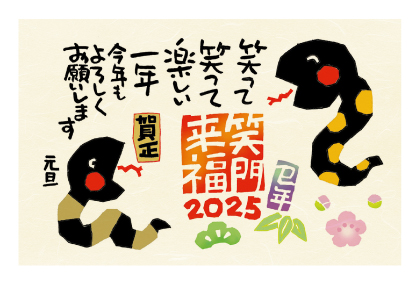 イラスト付き年賀はがき　カジュアル　3枚入り　XP-09