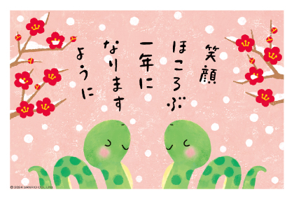 カジュアル