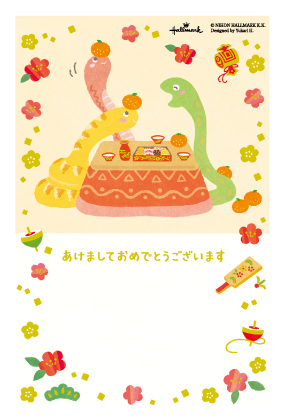 イラスト付き年賀はがき　カジュアル　3枚入り　HMP-03